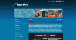 Desktop Screenshot of globusgps.ru
